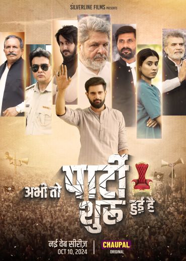 Promotional poster for an Indian web series with diverse characters and a political theme.