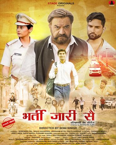 Promotional poster of "Bharati Jari Se" featuring key characters in dramatic scenes.