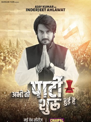 Ajay Kumar as Inderjeet Ahlawat in a political drama poster with a crowd and Indian flag.
