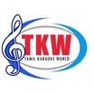 Tamil Karaoke World