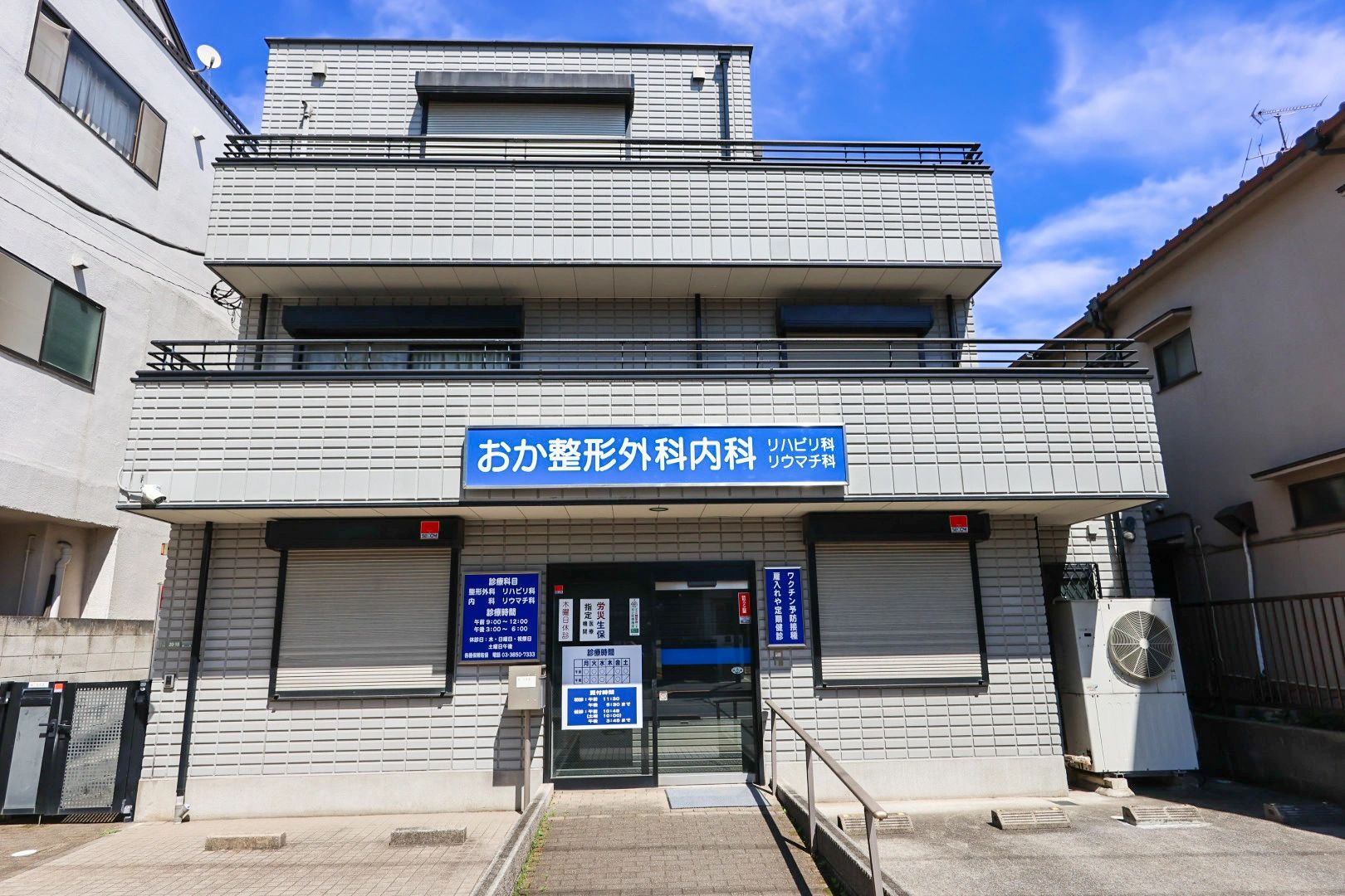 公の場での発言・インタビュー報道記録