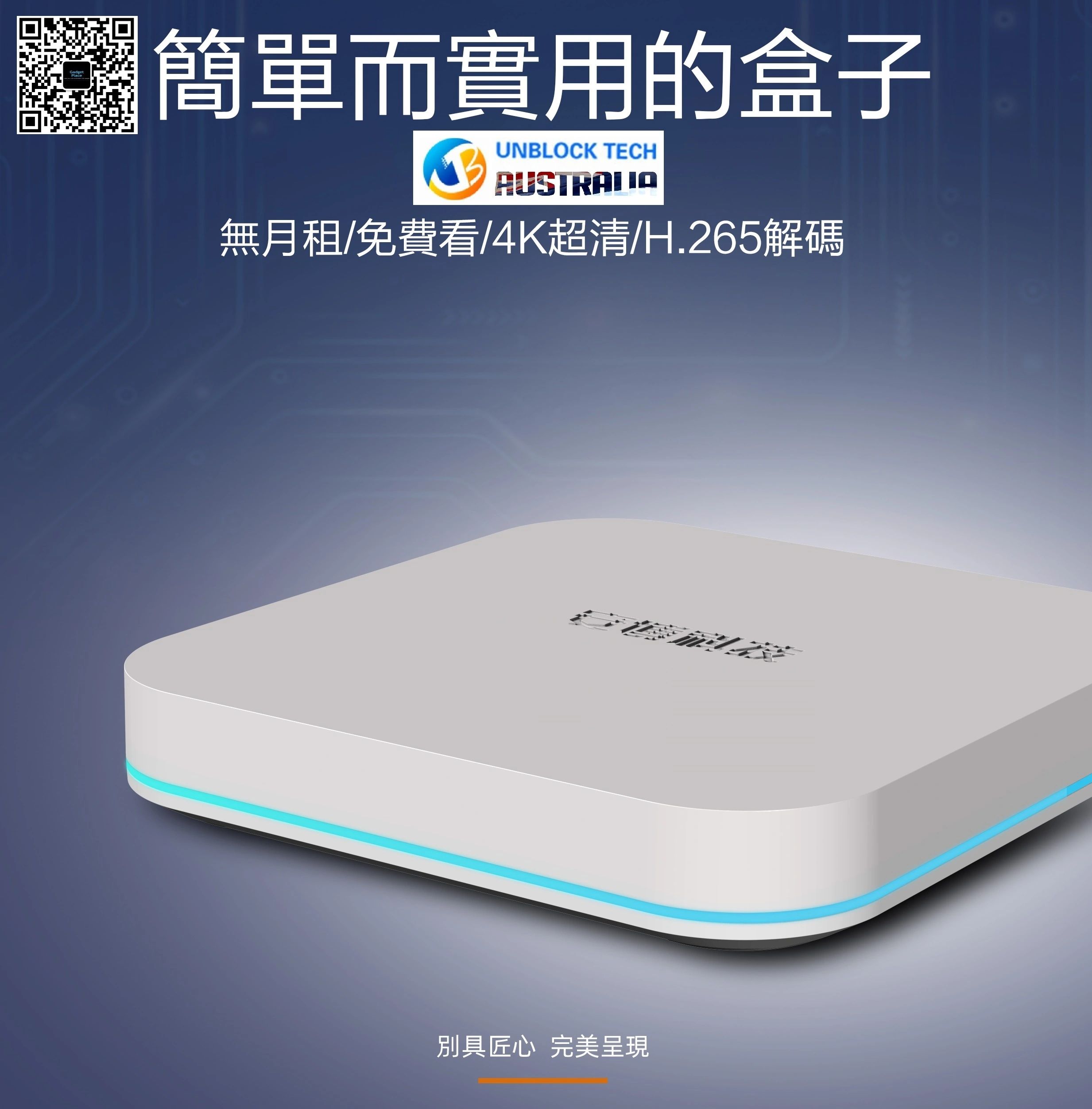 家電 UBOX8 Unblock Tech – UBOX 8 Pro MAX TV Box Unboxing - YouTube