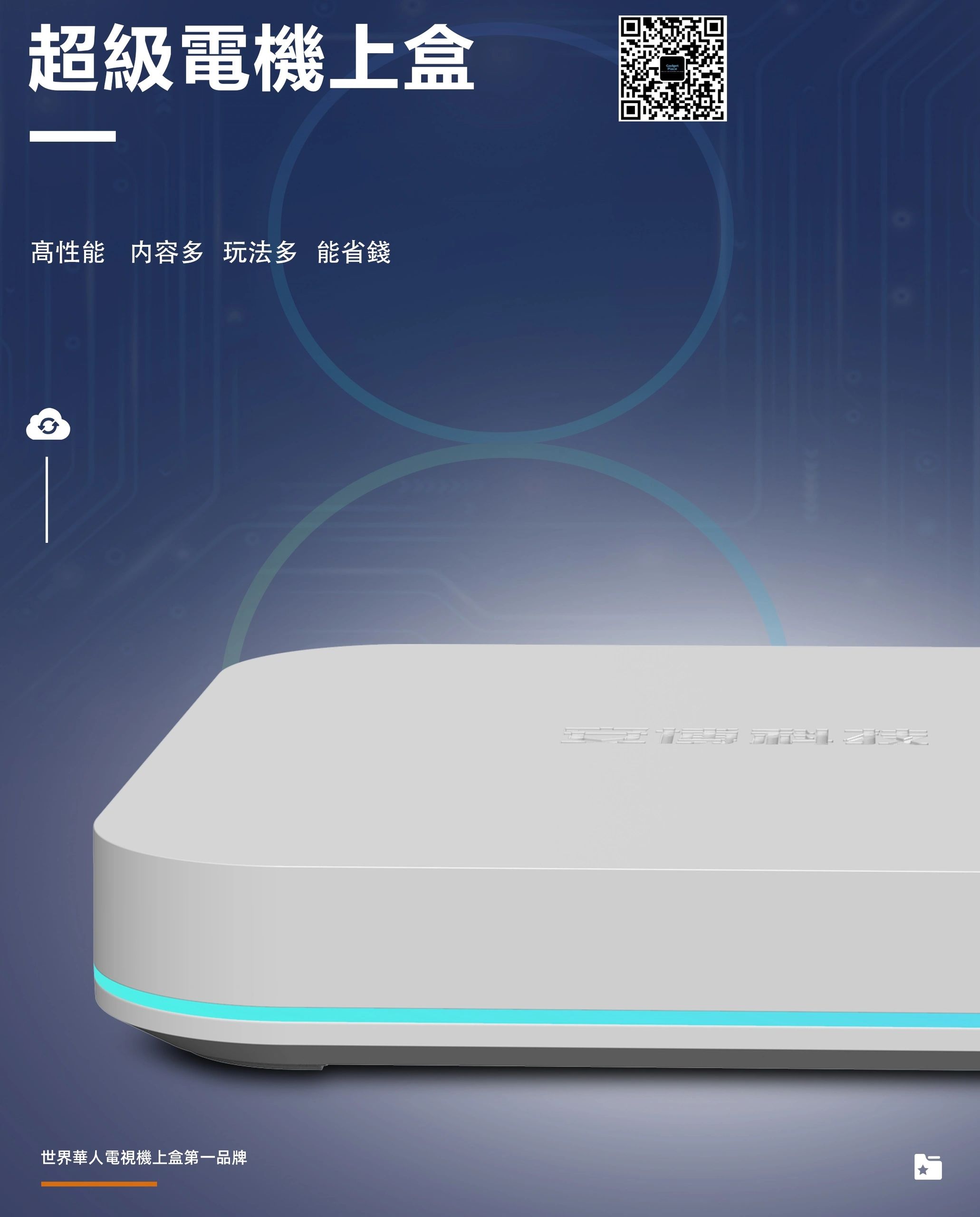 家電 UBOX8 Unblock Tech – UBOX 8 Pro MAX TV Box Unboxing - YouTube