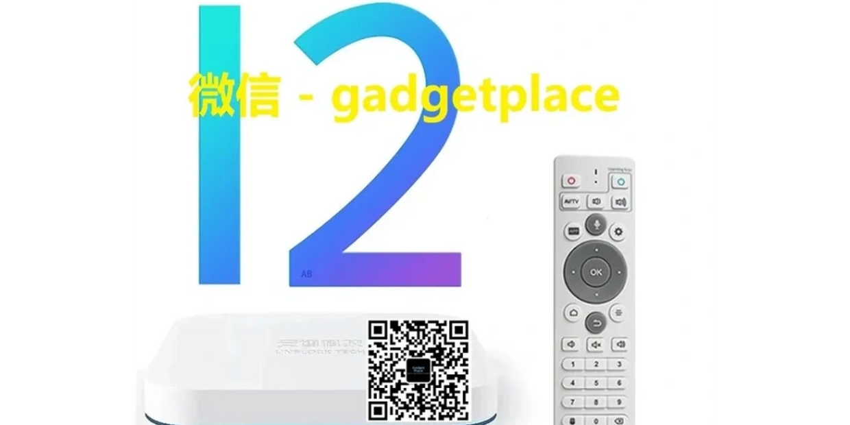 unblock tech ubox 12