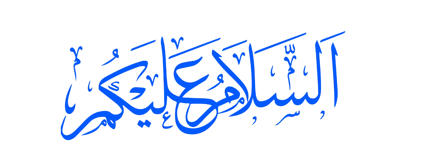 DS An Nour Academy Announcement