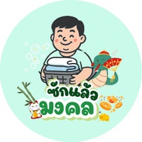 MrWashyWashee            (มิสเตอร์วอชี่วอชี่)