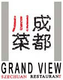 Grandview szechuan Restaurant