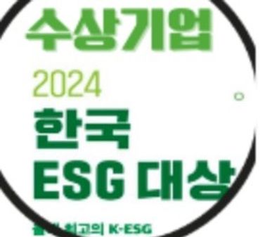 한국esg대상기업
올댓에코
allthateco
환경스타트업
기후테크esg