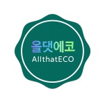 All That Eco