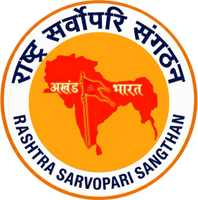 Rashtriya Sarvopari Sangthan 
