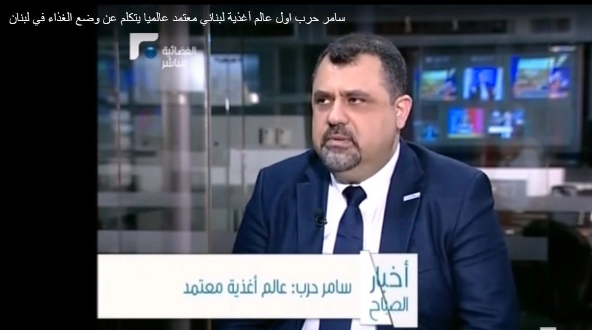Future TV Lebanon Interview