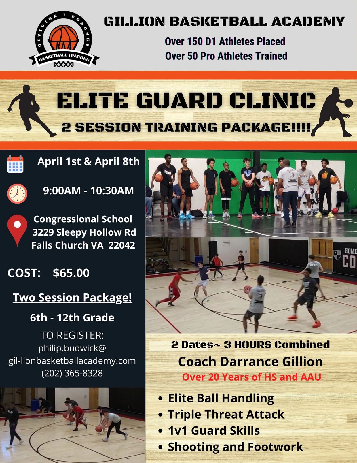Elite Basketball Fundamentalsトレーニングパッケージ 【WEB限定】