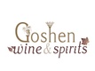 Goshen Wine & Spirits