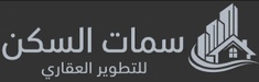samat alsakan arabic