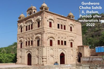 Gurdwara Choha Sahib Ji after restoration in 2022