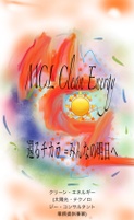 MCL Clean Energy