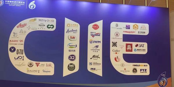 CIIE China International Import Expo Shanghai