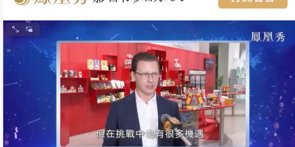 上海尚丰道
中国国际进口博览会
全球汇Global Hub
西班牙馆
大福
凤凰新媒体