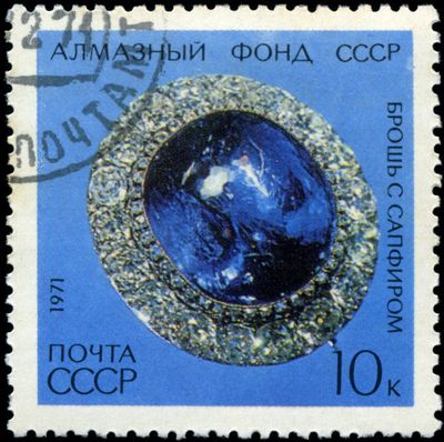 A stamp printed in USSR shows The Maria Alexandrovna Sapphire Brooch, circa 1971