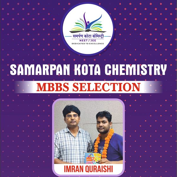 SAMPARAN Kota Chemistry highlights MBBS selection of Imran Quraishi.