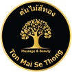 Ton Mai Se Thong