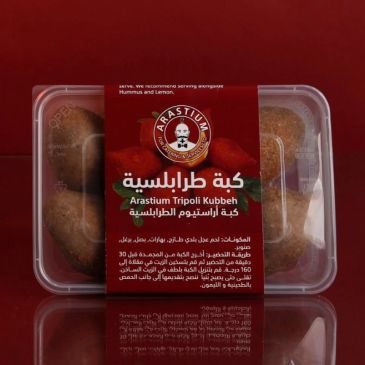 Packaged Arastium Tripoli Kubbeh ready to eat.