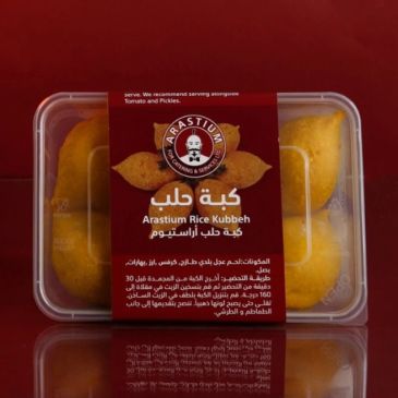 Package of Arastium Rice Kubbeh with Arabic and English labels.