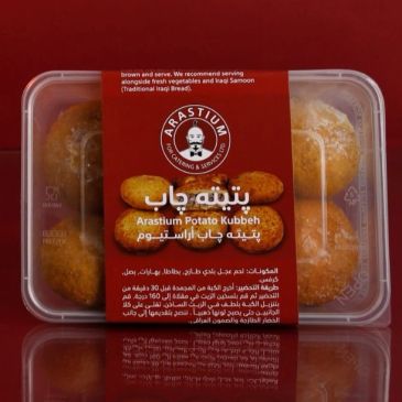 Packaged Arastium Potato Kubbeh with English and Arabic text.