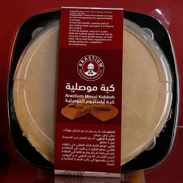 Packaged Arastium Mosul Kubben food item with cooking instructions.