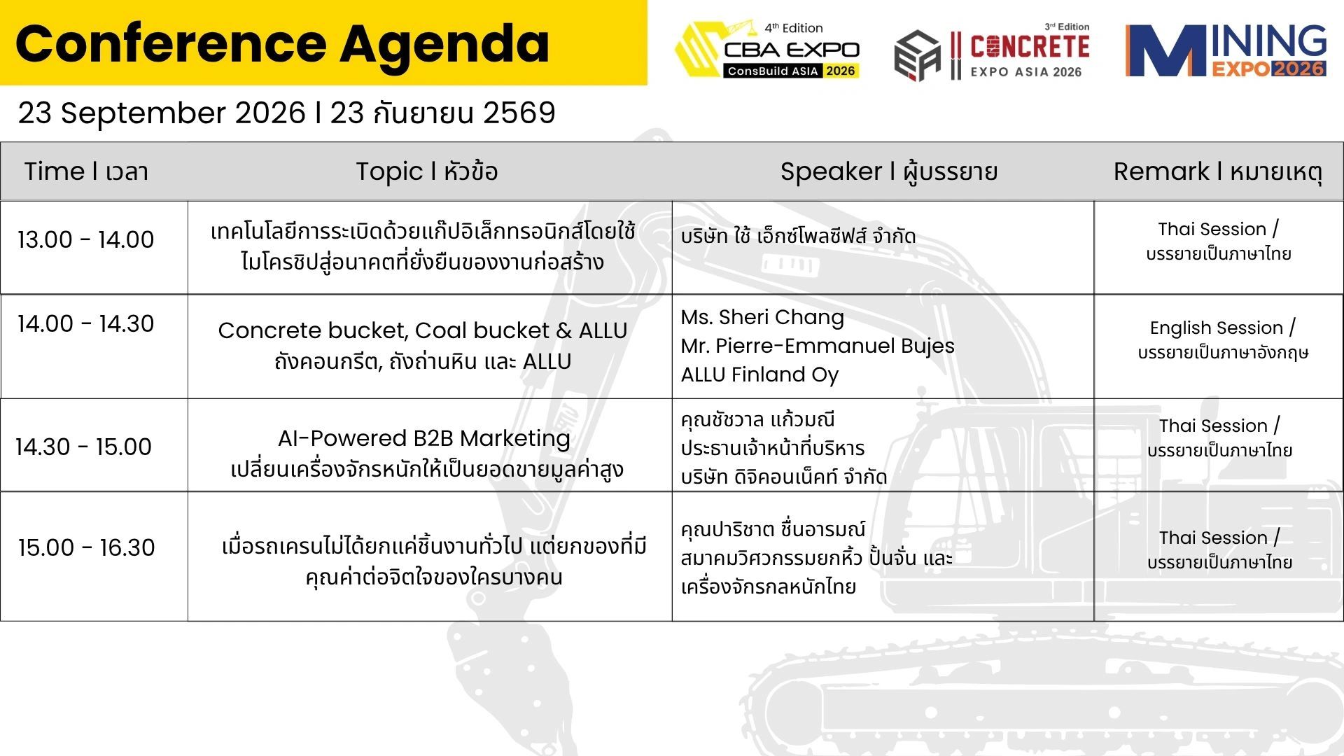 Conference agenda for 23 September 2026 with sessions in Thai and English on construction and marketing topics.