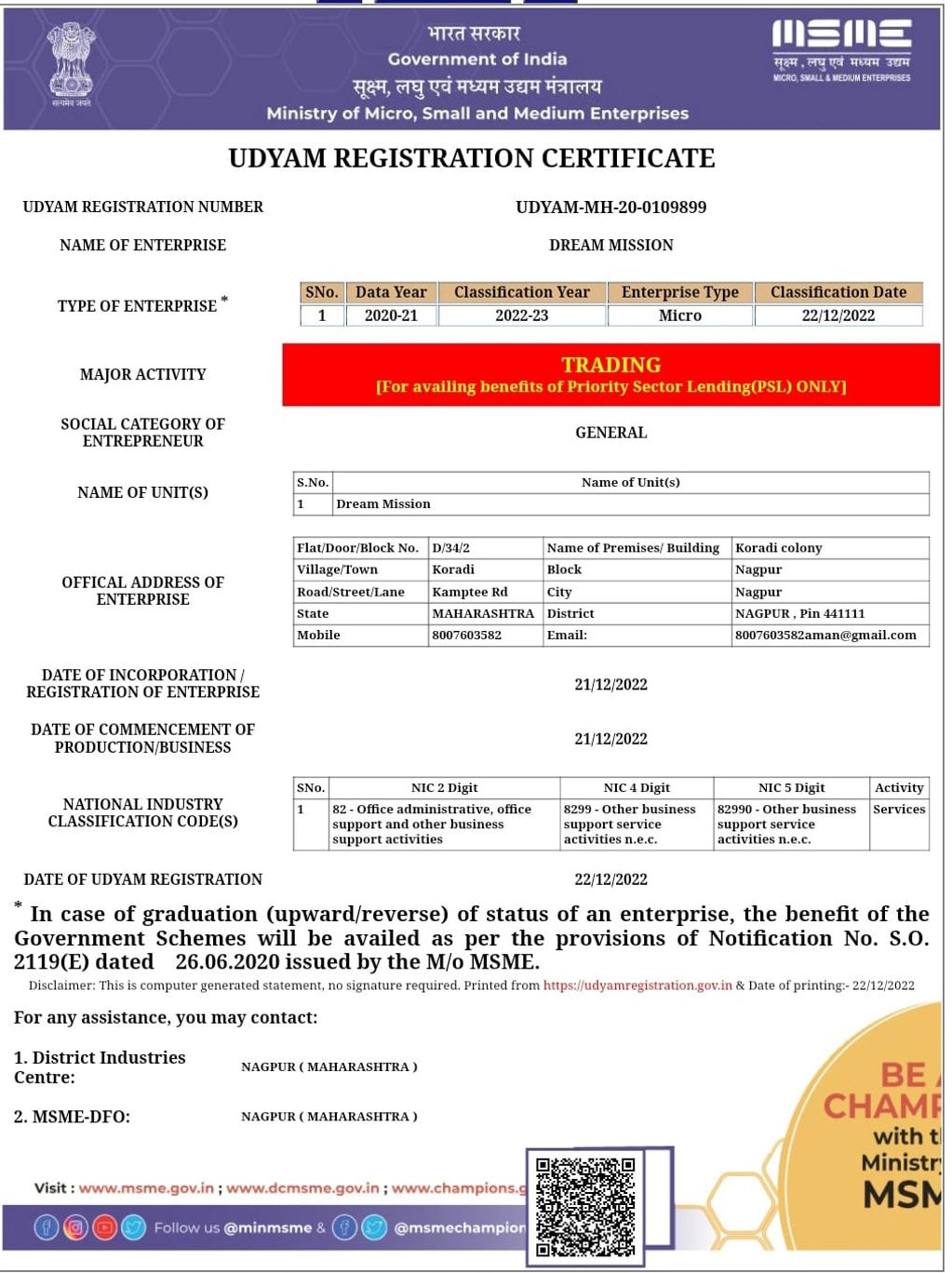 UDYAM Certified