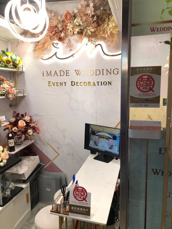 Cozy wedding event decoration shop with floral arrangements and elegant signage.
