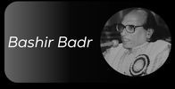 #bashirbadr #bashirbadrshayari #urdupoetry #hindipoetry #shayari #poetry #rekhta #gulzar #rahatindor