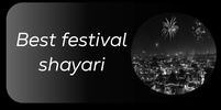 #festivalshayari #shayari #hindishayari #urdushayari #poetry #festivalseason #celebration 
