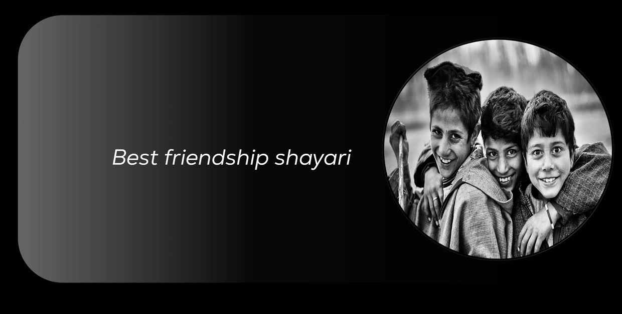 #FriendshipShayari #DostiShayari #BestFriendShayari #FriendshipGoals #TrueFriendship #DostiQuotes #F