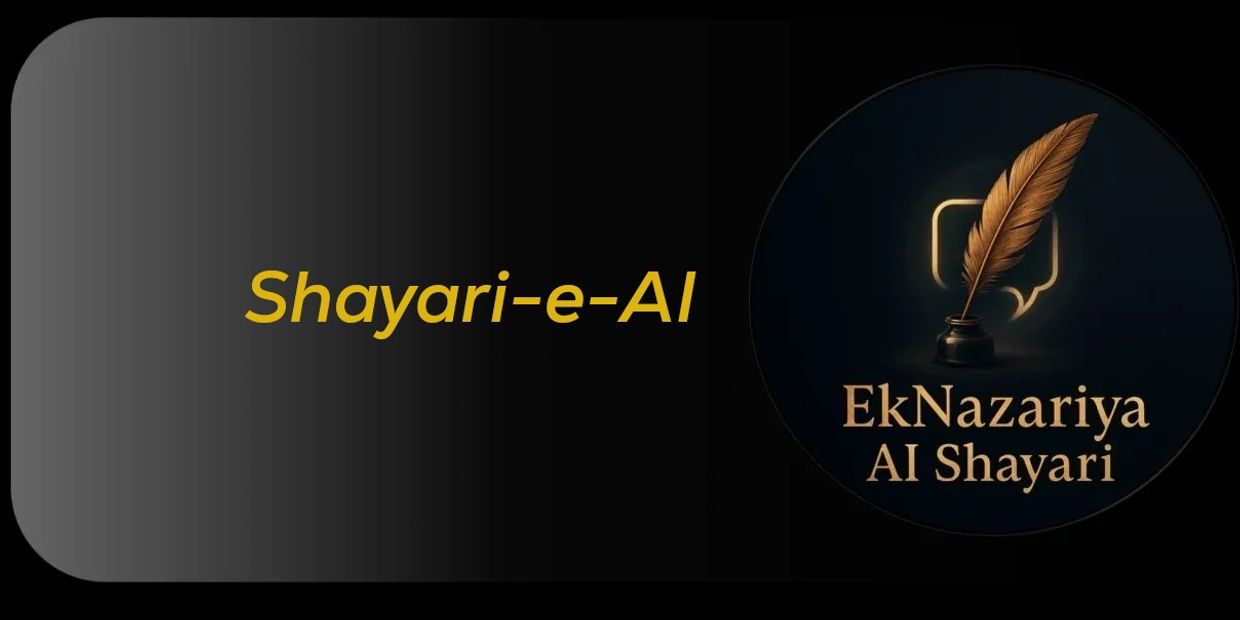 #ShayariEAi #AIShayari #EkNazariya #EkNazariyaAI #PoetryWithAI #AIPoetry #DardShayari #MohabbatShaya