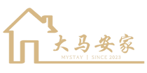 大马安家