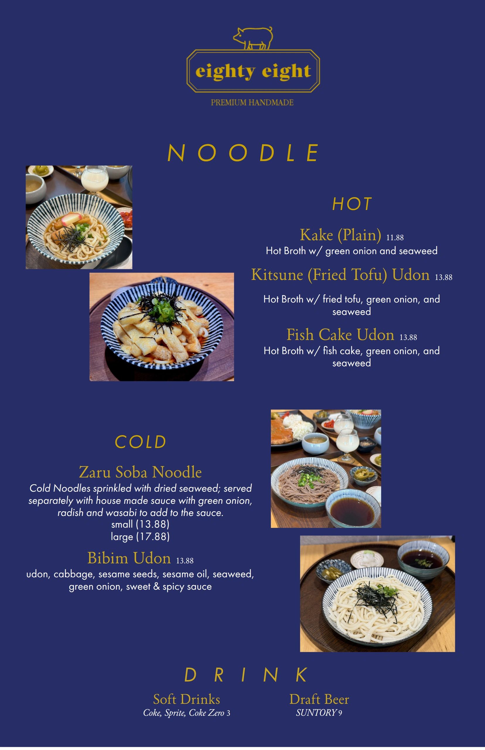 Eighty Eight premium handmade noodle menu with hot and cold options.