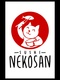 Sushi Nekosan