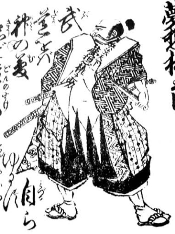 Muso Gonnosuke, founder of Shinto Muso ryu