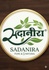 Sadaneera Agro Industries