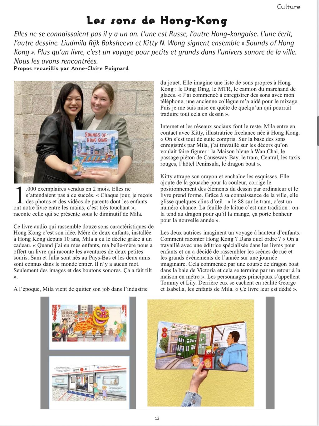 Two women holding a book titled 'Sounds of Hong Kong' with illustrations and text about the book's creation.