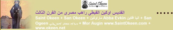 Okeen.net