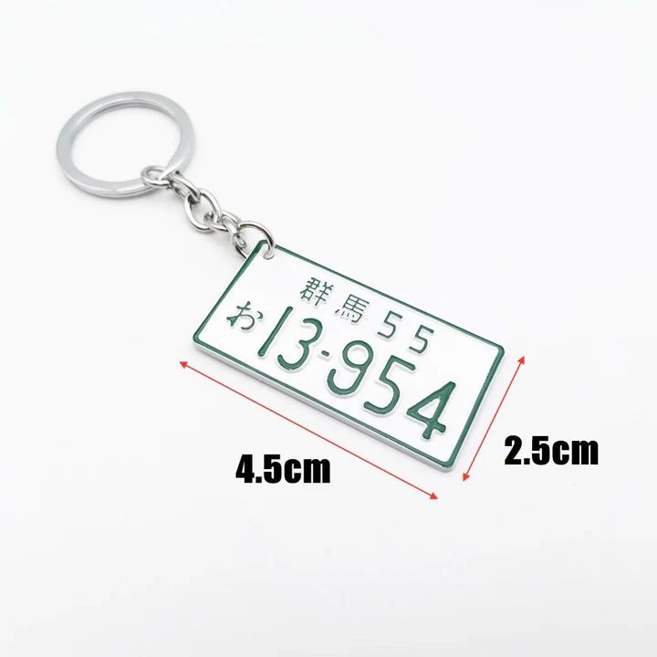 JAPANESE LICENSE PLATE KEY CHAIN