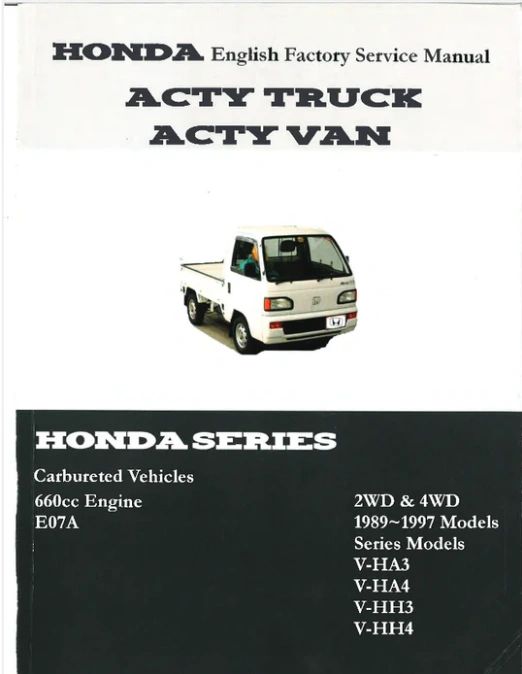 SHOP HONDA ACTY FACTORY SERVICE MANUAL AT OIWAGARAGE.CO
