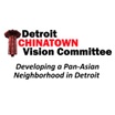 Detroit Chinatown Vision Committee
