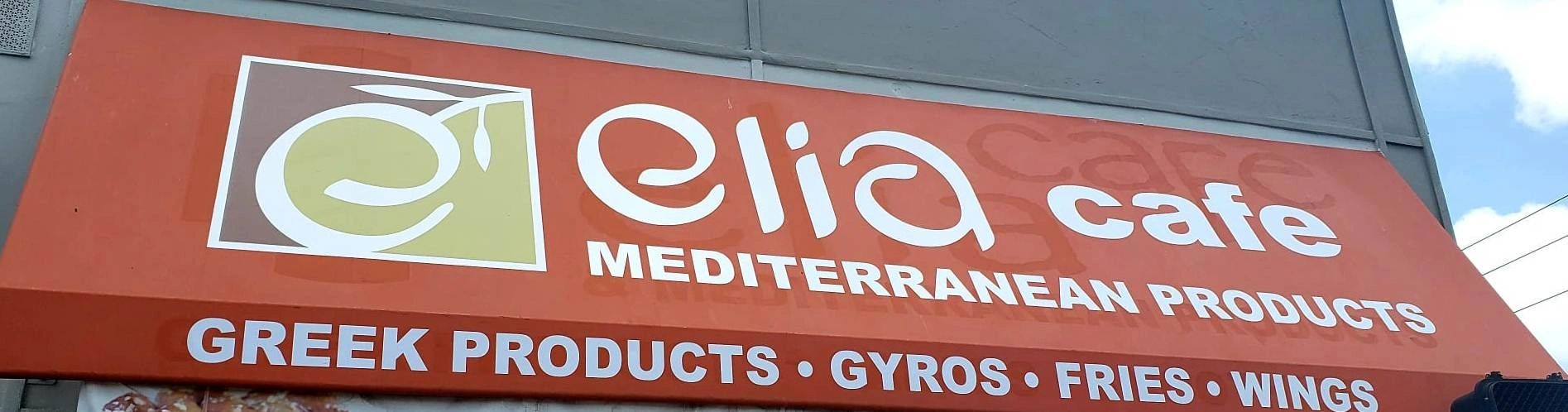 ELIA Greek Spice Set — ELIA Greek Market