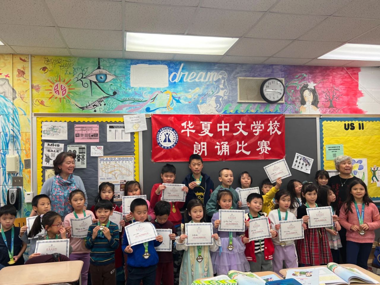 华夏南部周报1-12-2024