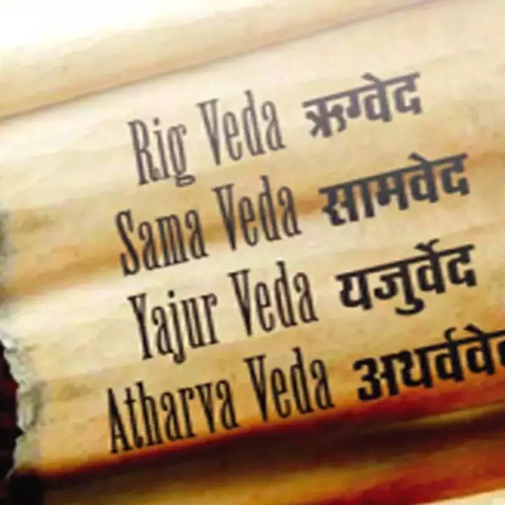 //img1.wsimg.com/isteam/ip/4d294b0d-072e-454b-8185-5c48da0d7815/vedas.webp/:/rs=w:1300,h:800
