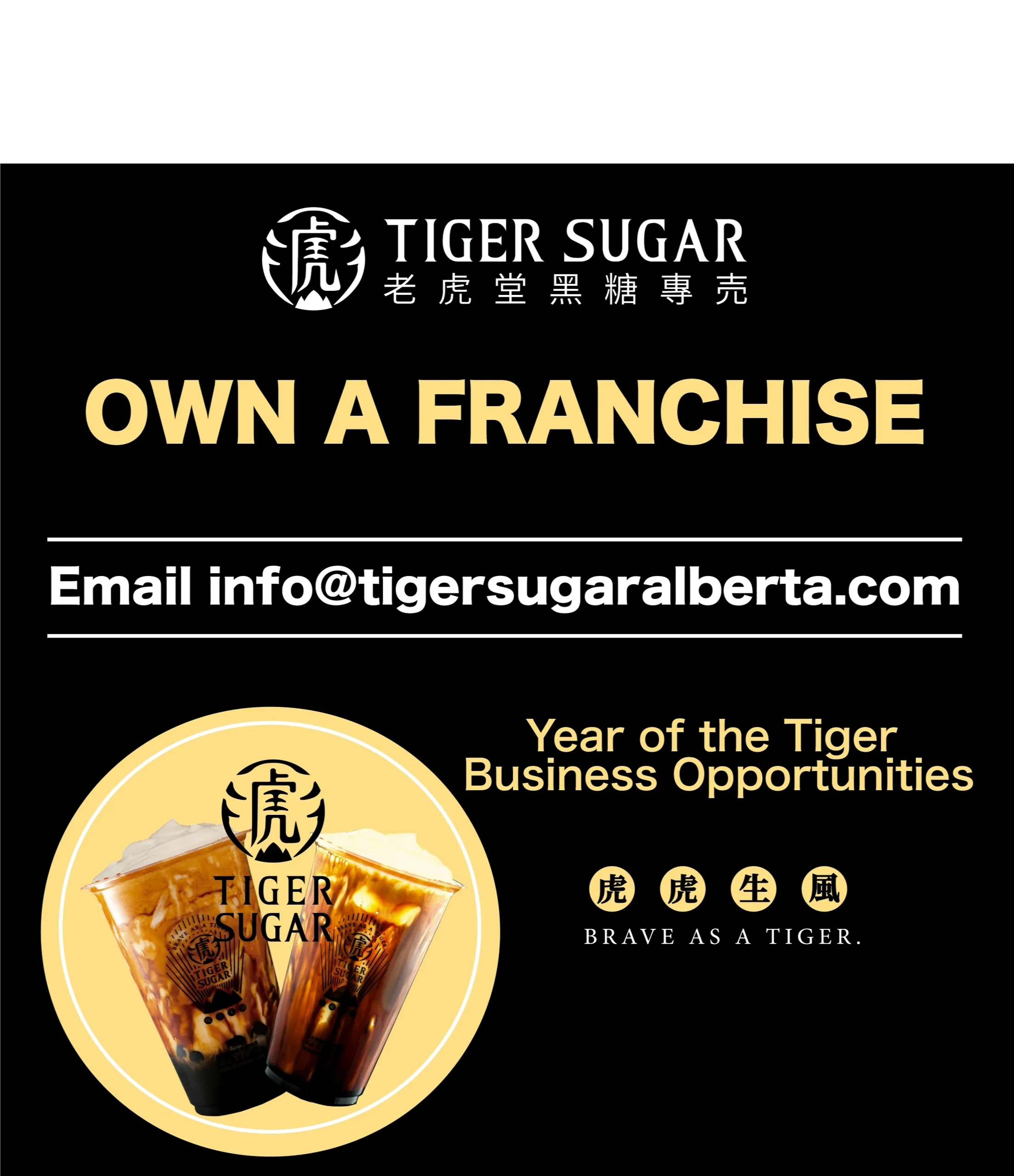 Franchise Tiger Sugar Alberta Inc.